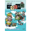 2012 마음의소리(1~1)  초히트 베스트 웹툰